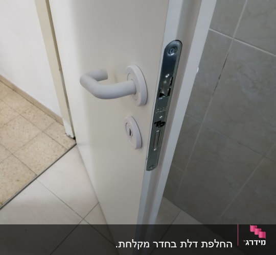 דלת לבנה עם ידית ומנעול מתכת